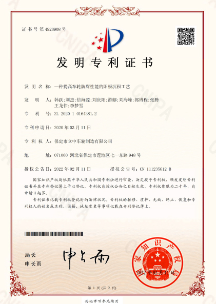 银娱优越会·GEG(中国)股份有限公司