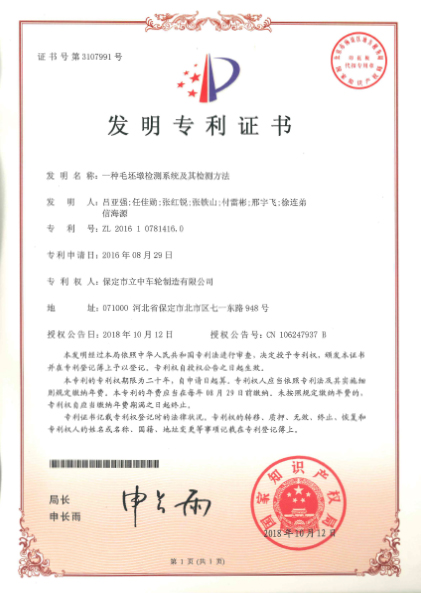 银娱优越会·GEG(中国)股份有限公司