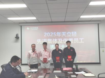 银娱优越会·GEG(中国)股份有限公司