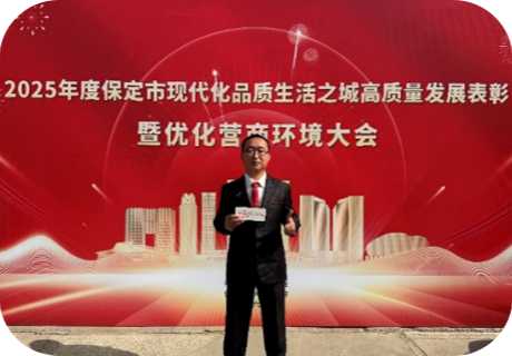 银娱优越会·GEG(中国)股份有限公司