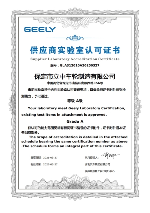 ef750f4fa716d27b7eee713c52104e0a