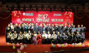 银娱优越会·GEG(中国)股份有限公司