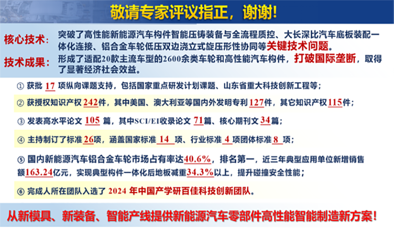 银娱优越会·GEG(中国)股份有限公司