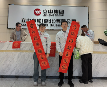 银娱优越会·GEG(中国)股份有限公司