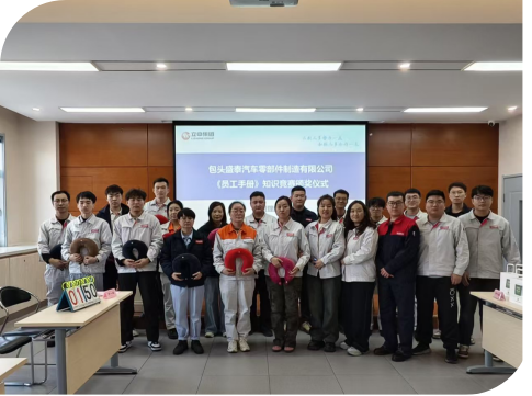 银娱优越会·GEG(中国)股份有限公司