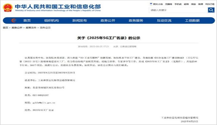 银娱优越会·GEG(中国)股份有限公司